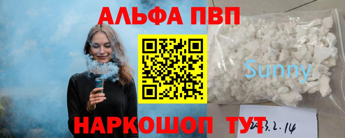 А ПВП VHQ  А ПВП СК  Вход с VPN  A PVP СК  Новосибирск 