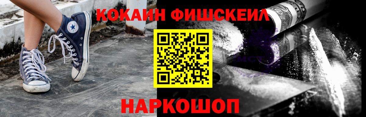 Кокаин  COCAIN Перу  Новосибирск  Вход с VPN  Cocaine 99% 