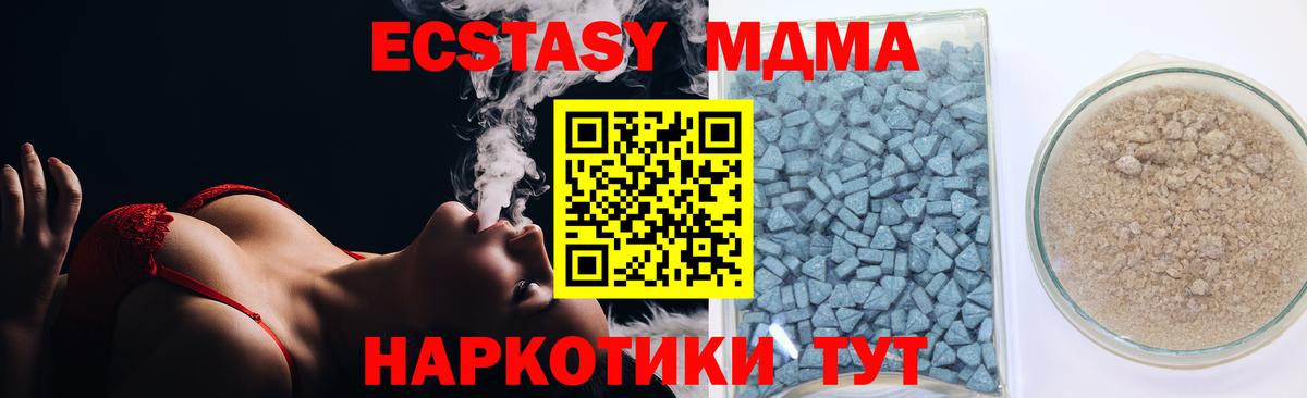 Ecstasy  Экстази бентли  Новосибирск  Вход с VPN  дарнет шоп  ЭКСТАЗИ Punisher 