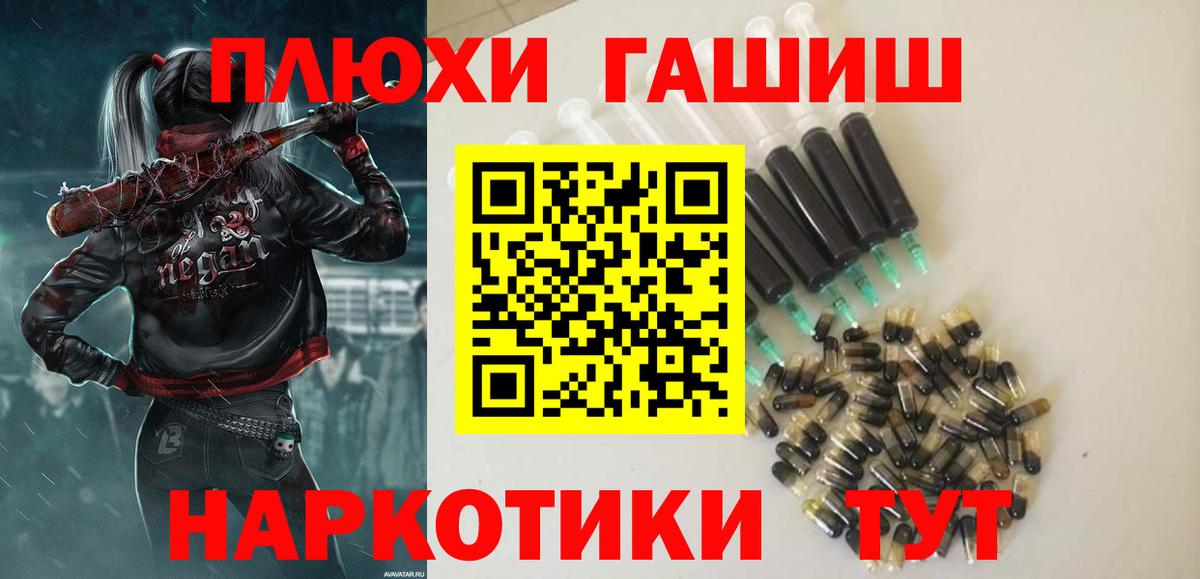 Гашиш индика сатива  Вход с VPN  Новосибирск  ГАШ Изолятор 