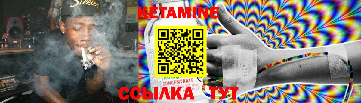 blacksprut ссылки  Кетамин VHQ  Вход с VPN  Новосибирск 