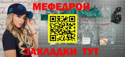 таблы Гусь-Хрустальный
