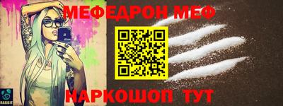 таблы Гусь-Хрустальный