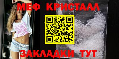 ешки Гусиноозёрск