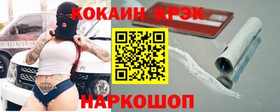 ешки Гусиноозёрск
