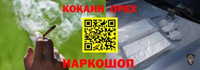 ешки Гусиноозёрск