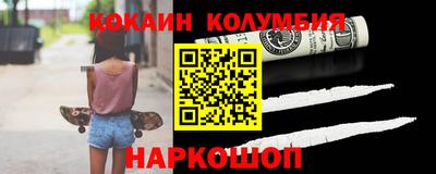 ешки Гусиноозёрск