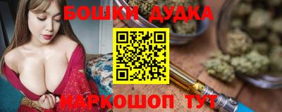 ешки Гусиноозёрск