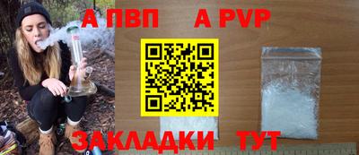 таблы Гусь-Хрустальный