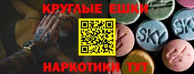 таблы Гусь-Хрустальный