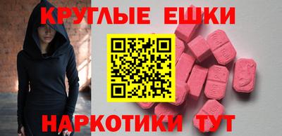 ешки Гусиноозёрск