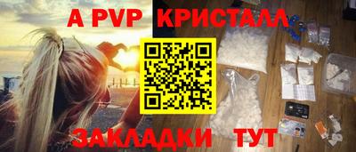 таблы Гусь-Хрустальный