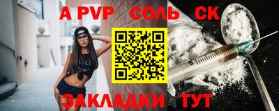 ешки Гусиноозёрск