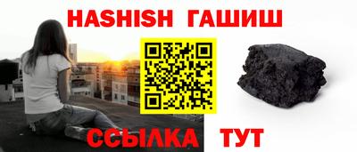 таблы Гусь-Хрустальный