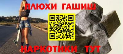 таблы Гусь-Хрустальный