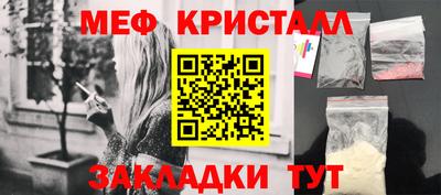 таблы Гусь-Хрустальный