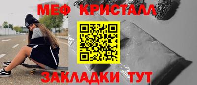 таблы Гусь-Хрустальный