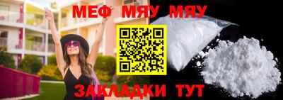 таблы Гусь-Хрустальный