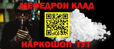 таблы Гусь-Хрустальный
