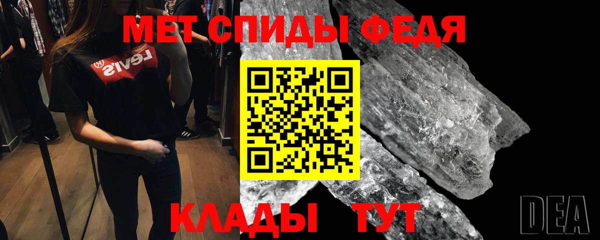 МЕТАМФЕТАМИН Декстрометамфетамин 99.9% Новосибирск
