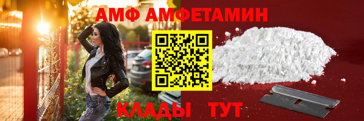 МЕТАМФЕТАМИН кристалл  МЕТАМФЕТАМИН кристалл  Новосибирск  Вход с VPN 