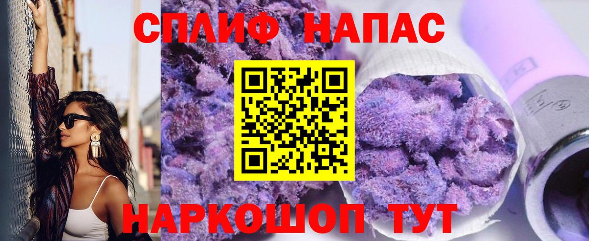 МАРИХУАНА семена Новосибирск