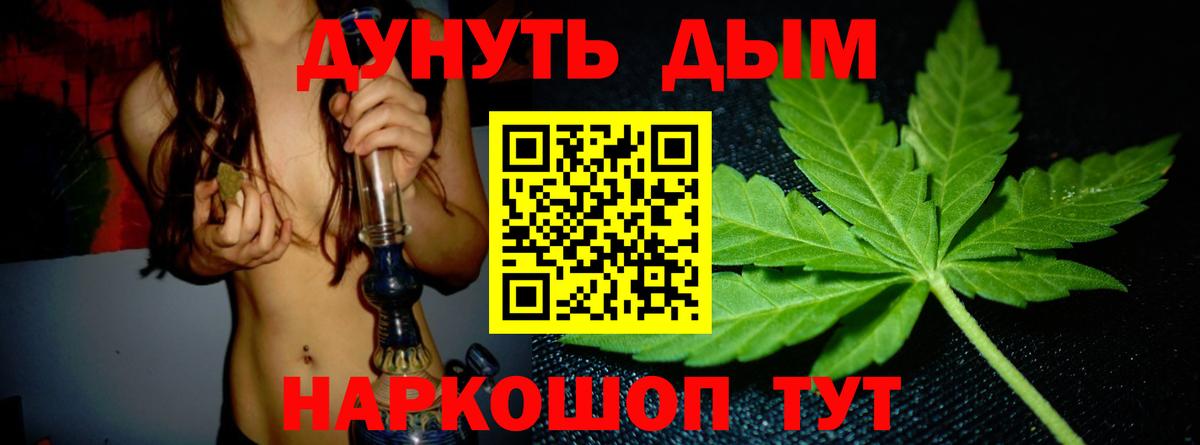 Конопля ГИДРОПОН  Марихуана тримм  Каннабис MAZAR  Новосибирск  Вход с VPN 